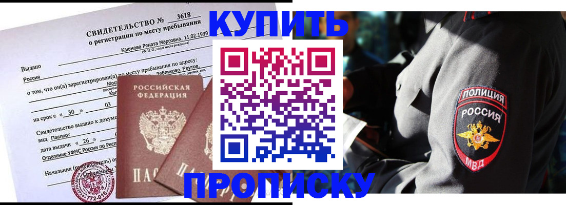 пропишу в квартире в Владимирской области