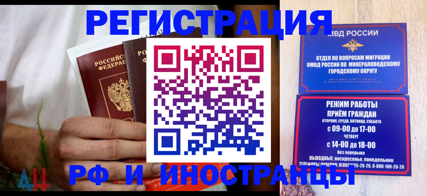 регистрация для школы в Владимирской области