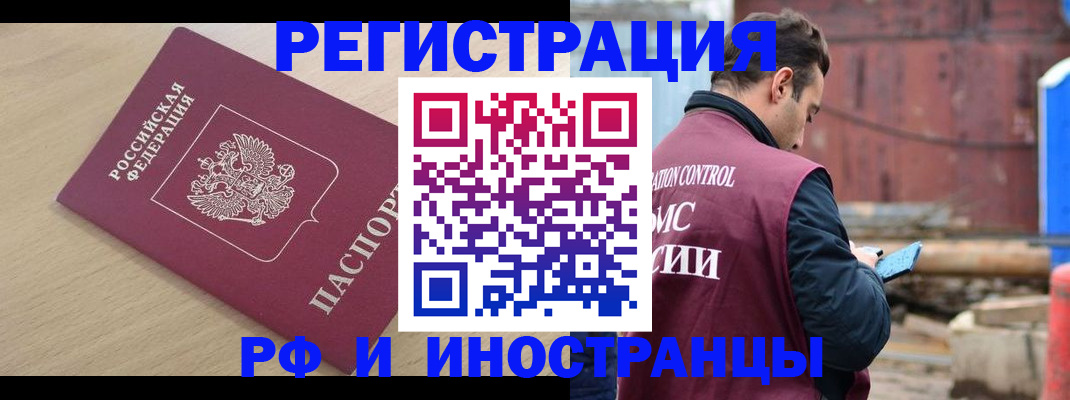 прописка поиск в Владимирской области