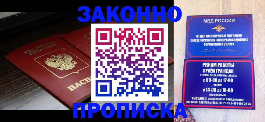 найти адрес прописки в Владимирской области