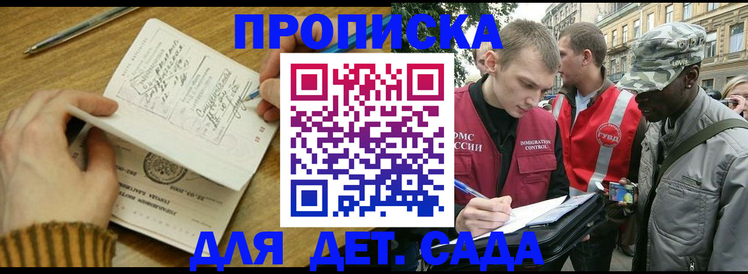 найти адрес прописки в Владимирской области